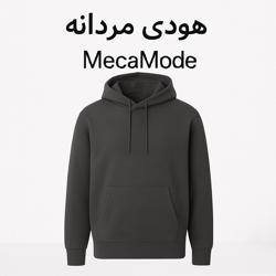  هودی مردانه